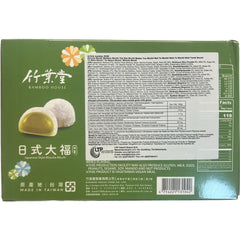 Ciasto mochi o smaku matcha 210g BAMBOO HOUSE